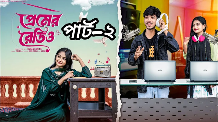 প্রেমের রেডিও ২ | Premer Radio 2 l Bangla Natok 2025 l Rohan & Sathi l Moner Moto TV  Video