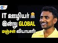     business   kirubakaran  josh talks tamil