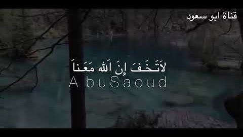 القران الكريم اجمل تلاوة من القارى عبد الرحمن مسعد سورة الاعلى -المزمل - المدثر -الغاشية - العلق