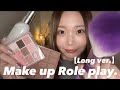 【ASMR】Long ver.🍫バレンタインメイクしてあげる💌💄(Valentine Makeup Roleplay.)mouth sounds.