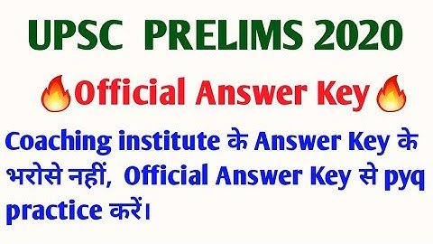 UPSC 2020 Prelims official answer key #upsc #upscpcsguide