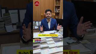 ভিজিটিং কার্ডেই😲 চায়না বিজনেস ভিসা🔥China Visa Application form for Bangladeshi/ China Business Visa