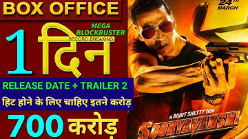 Sooryavanshi Box Office Collection, Akshay Kumar, Katrina K, Ajay Devgn, Akshay Kumar Sooryavanshi,