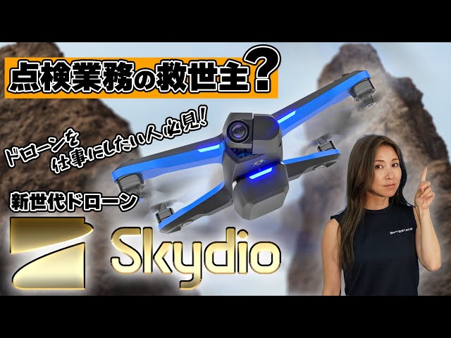 SoraEmonさん専用 ドローン点検の救世主?!】壁にぶつからない SoraEmonさん専用 ドローン点検の救世主?!】壁にぶつからない
