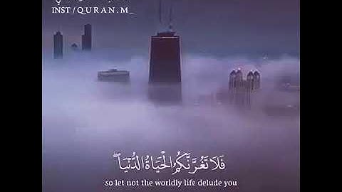 تلاوة القرآن بصوت الشيخ ماهر المعيقلي سورة فاطر   يا أيها الناس /حالات واتس اب دينيه