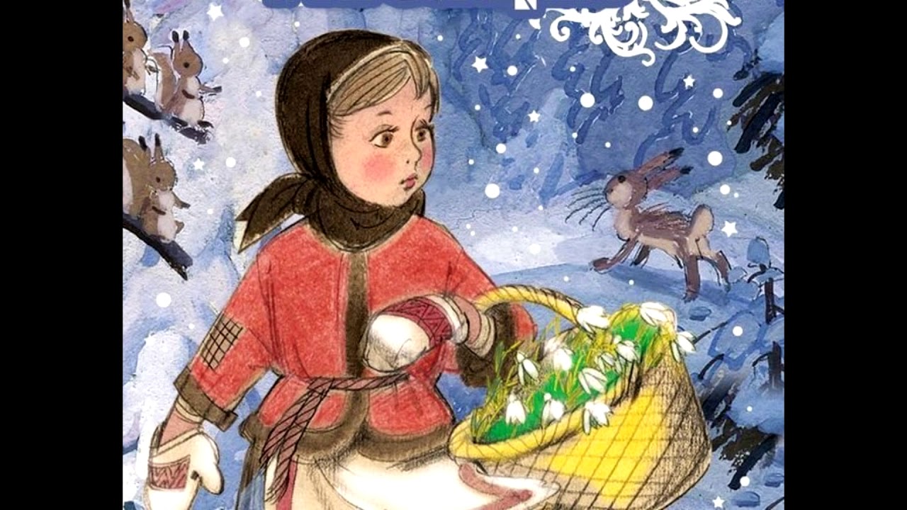 Сказка "Двенадцать месяцев". С.Я. Маршак - YouTube