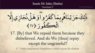 Quran: 34. Surah Saba (Sheba): Arabic and English translation screenshot 2