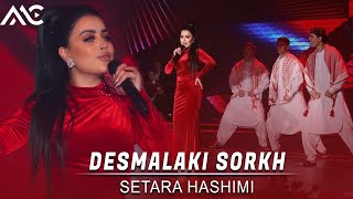 Setara Hashimi - Desmalaki Sorkh | ستاره هاشمی - دستمالک سرخ