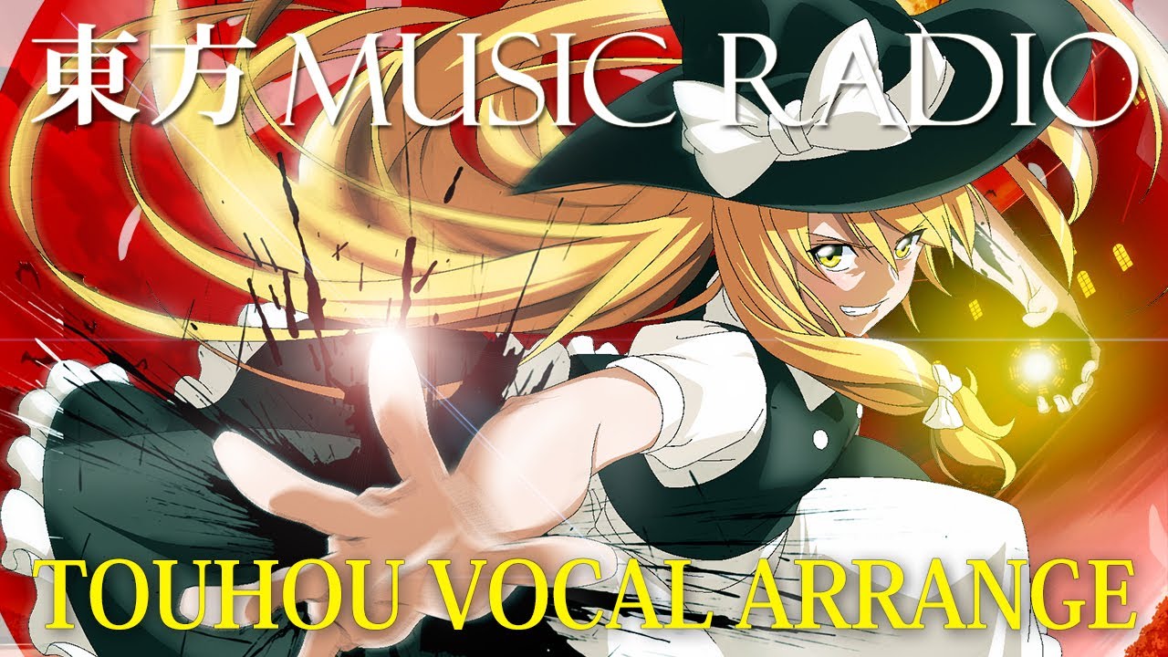 東方ボーカル/339分】東方ボーカルアレンジ＆ユーロビート