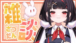【雑談】初配信振り返りしよか【#ぶいぱい /やまだなのだ】