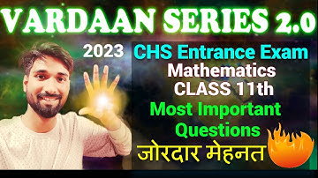 VARDAAN SERIES 2.0 || CLASS 11th Mathematics MOST IMPORTANT QUESTIONS || CHS ENTRANCE EXAM 2023