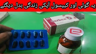 Surbez Z tablets and Evion 400mg capsule benifits in urdu