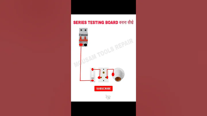 series board kaise banaye|series connection|series diagram circuit#series#seriesboard  #mousamtools