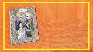Пэт из Серебряной рощи | Люси Мод Монтгомери | #159 | #книгоспам