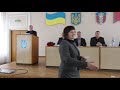 Перша сесія Сахновщинської селищної ради  04 12 2020