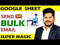 Send Bulk Email From Google Sheet !