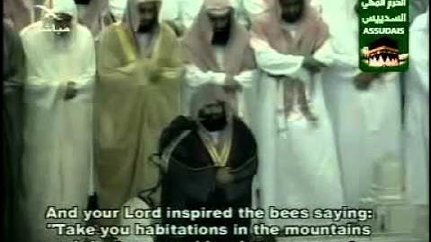 سورة النحل 2-3 Surah An Nahl (16) As Sudais مصحف الحرم للشيخ السديس