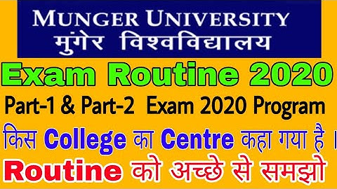 Munger University Part-1 & Part-2 Exam Date 2020 | Examination Centre 2020🎁🔥