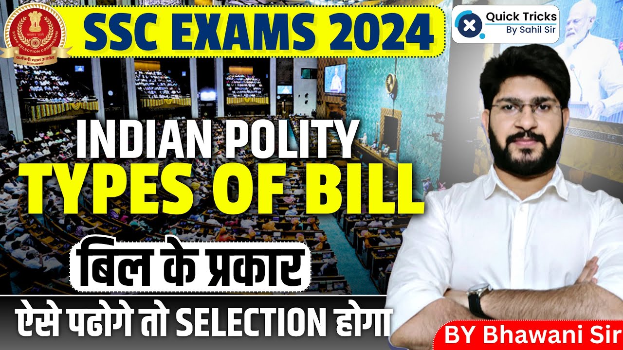 ssc-exams-2024-indian-polity-types-of-bill-in-parliament-ssc-chsl