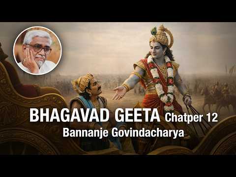 Bhagavad Geeta 152 - Chapter 12 - Bannanje Govindacharya (12.15 - 12.16)