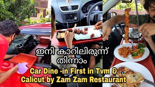 Car Dine -in First in Trivandrum & Calicut by Zam Zam Restaurant | #shorts