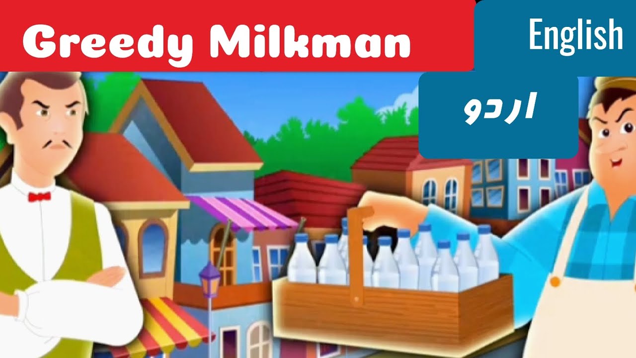 Cartoon for kidsThe Greedy Milkman Animation Urdu and English