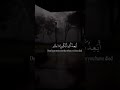 Recitation by Yasir al Dossary ❤Surah mominoon /#yasiraldosari #quran