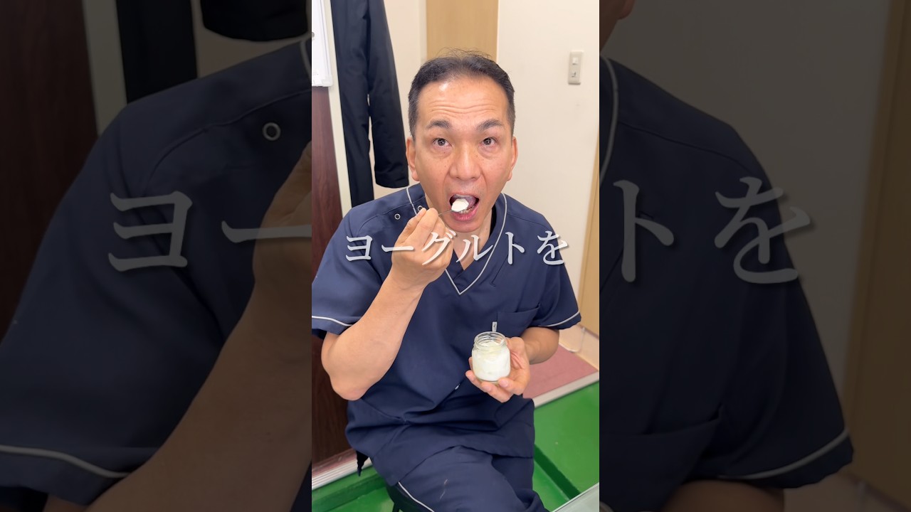【なんで？】ガンの専門家がヨーグルトを作った理由とは #shorts