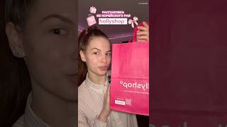 Рай корейской косметики-«hollyshop»🩷🎀Не пропустите обзоры!✨