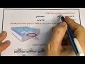 امتحان على الباب الرابع جيولوجيا افكار بجد مش هزار واحكم بنفسك افهمها ما تحفظهاش 