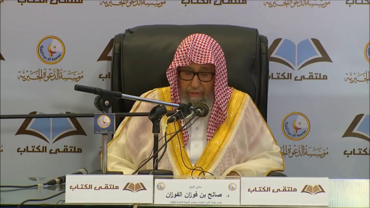 سبب نجاح دعوة شيخ الاسلام ابن تيمية وتلاميذه رحمهم الله : الشيخ صالح الفوزان حفظه الله
