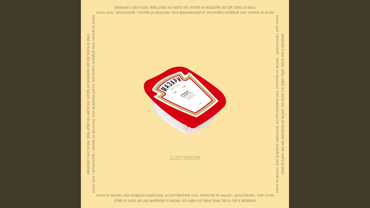 СОУС adlı videoyu YouTube'da izle СОУС adlı videoyu YouTube'da izle