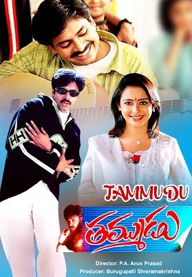 thammudu Movie Download