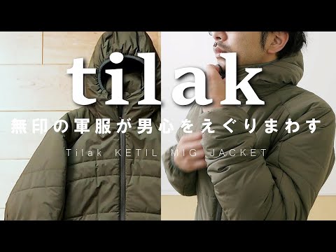 tilak ティラック ketil mig ケティルミグ　M tilak(ティラック)/Ketil MiG Jacket