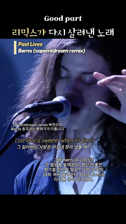 A song revived by a remix