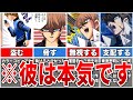 海馬社長がやらかした犯罪ギリギリの行動６選
