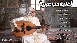 🎶 10 Best Old Arabic Songs of All Time | Best Arab Music of All Time 🎶