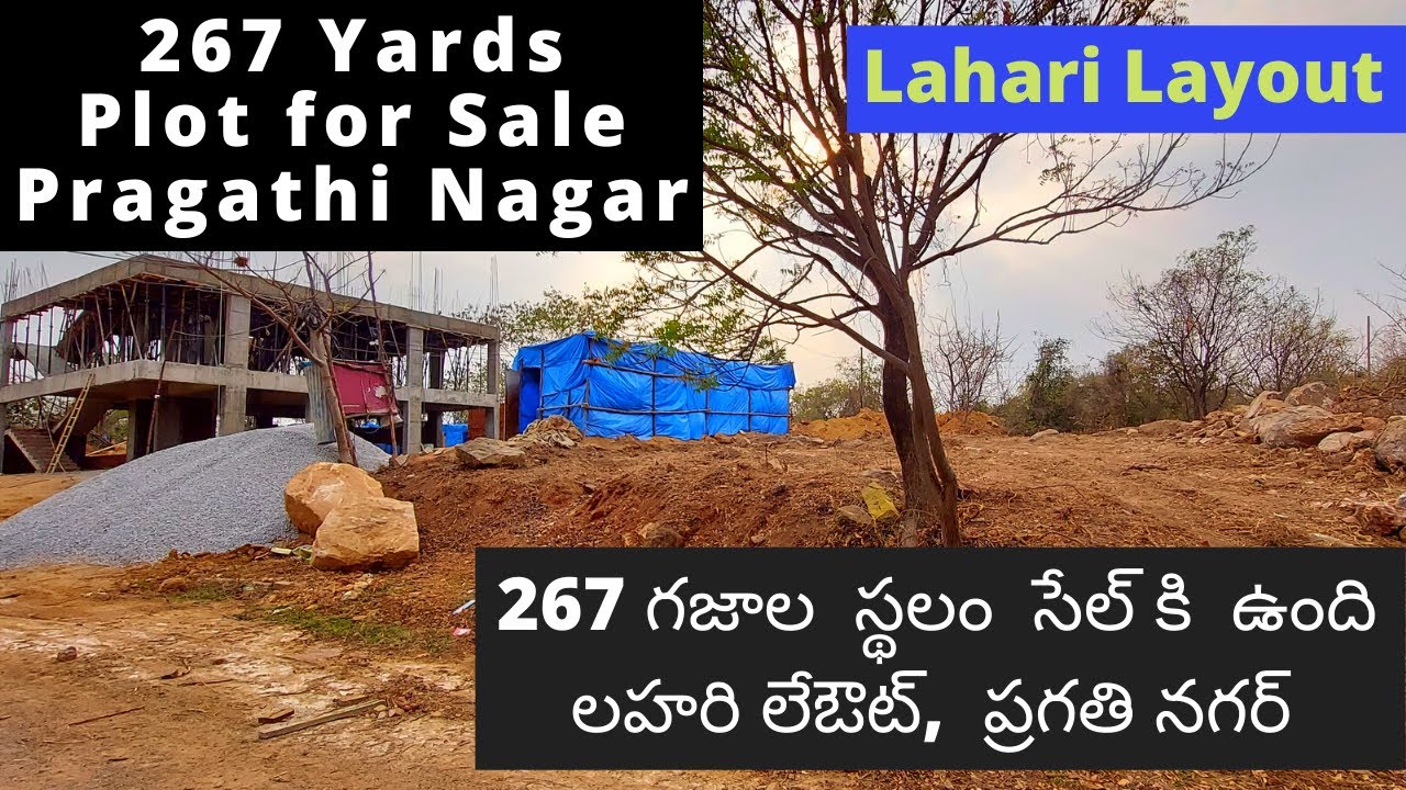 Open Plots in Pragathi Nagar Plots for Sale in Lahari Layout Land