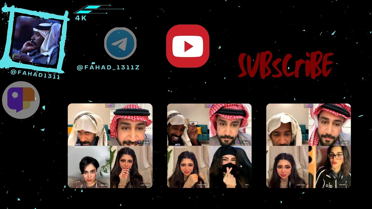 #بث #جاكو فهد 06-03-26