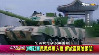 黃金線直擊東京改裝車展 KEN BLOCK飄移秀登場! 地球黃金線 20180126 (4\/4)
