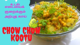 ஈஸியான சொள சொள கூட்டு |Chow chow Koottu|