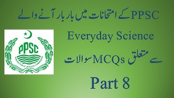 Everyday Science Repeated Mcqs  I  Past Papers PPSC FPSC PMS CSS CTS NTS Pak Army Pak navy