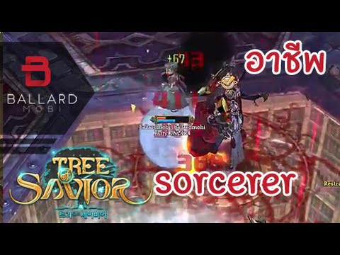 เปลี่ยนอาชีพ tree of savior  2022 Update  Tree of savior เปลี่ยนอาชีพ sorcerer ผู้นำแห่งการเรียกอสูร ผ่าน Mage Tower