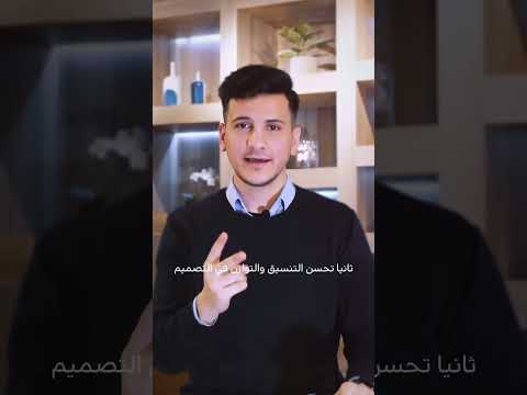 معلومة تصميمية ١٠١ ما هي المساحة البيضاء وما هي انواعها اكسبلور