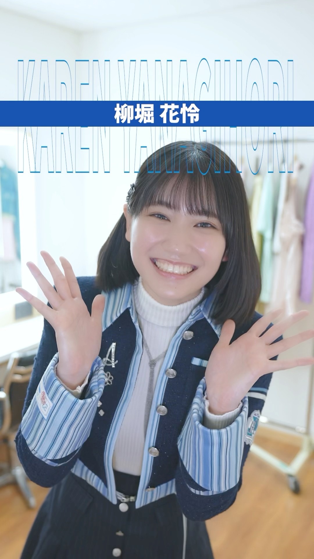 【匿名配送】柳堀花怜 僕が見たかった青空 チェキ 当選 雑誌 封筒 当選書あり 僕が見たかった青空 僕青 生写真 柳堀花怜 クリスマス サンタ 5