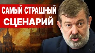 ЭСКАЛАЦИЯ НАЧНЁТСЯ В БЛИЖАЙШИЕ ЧАСЫ! Мальцев: Шойгу &quot;ВАЛЯТ&quot;, Байден дал ВСЁ, Крымский мост ПАДЁТ...