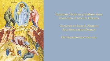 Cherubic Hymn - 4th Mode Agia
