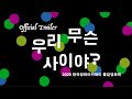2026 한국영화아카데미 졸업영화제 2026 KAFA FILM FESTIVAL
