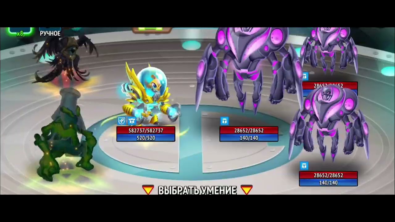 Monsters Legends: серия 28