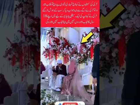 18 Years Of Grace Not For A Selfie Her Veil Her Voice Trendingshorts Youtubeshorts Shortvideo